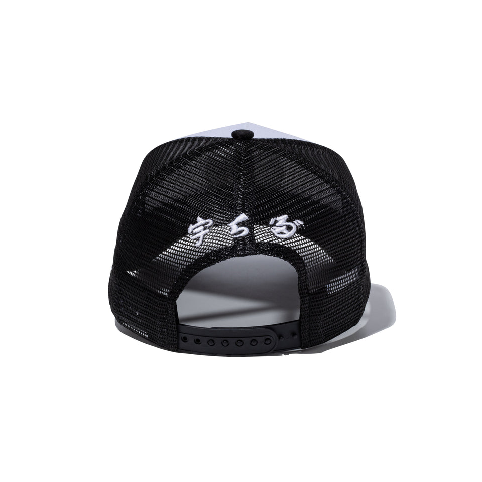 9FORTY A-Frame トラッカー 宇ち多゛ ホワイト/ブラック | NEW ERA ニューエラ公式オンラインストア