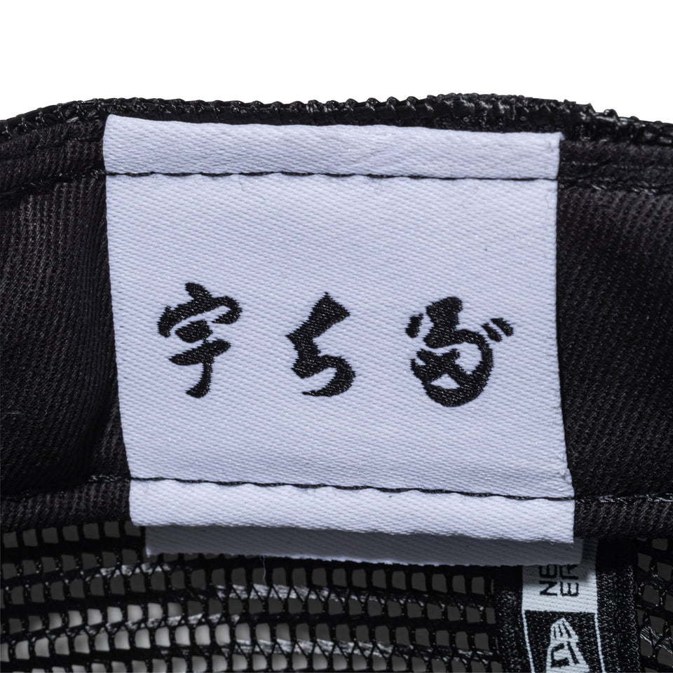 9FORTY A-Frame トラッカー 宇ち多゛ ホワイト/ブラック | NEW ERA ニューエラ公式オンラインストア