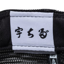 9FORTY A-Frame トラッカー 宇ち多゛ ホワイト/ブラック | NEW ERA ニューエラ公式オンラインストア