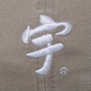 9TWENTY 宇ち多゛ ペブル | NEW ERA ニューエラ公式オンラインストア