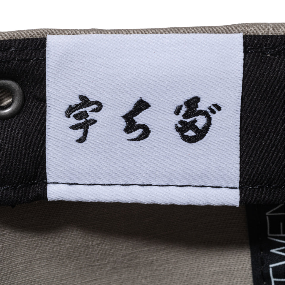 9TWENTY 宇ち多゛ ペブル | NEW ERA ニューエラ公式オンラインストア