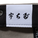 9TWENTY 宇ち多゛ ペブル | NEW ERA ニューエラ公式オンラインストア