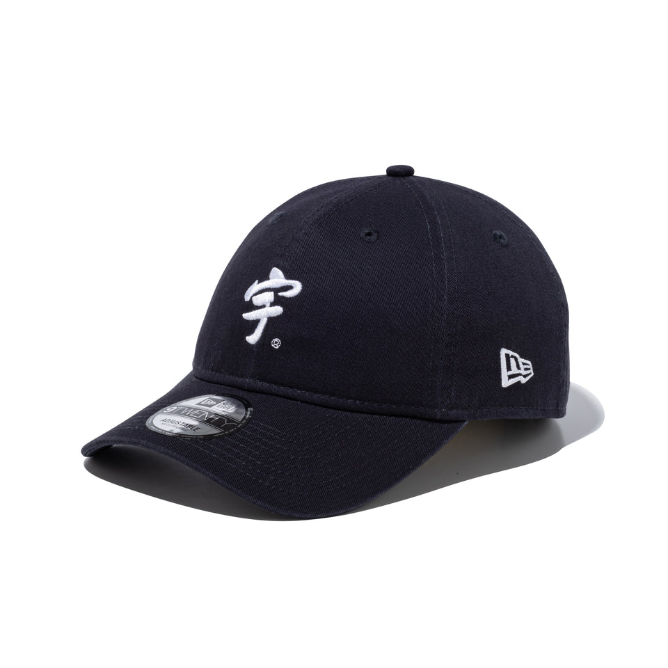 9TWENTY 宇ち多゛ ネイビー | NEW ERA ニューエラ公式オンラインストア