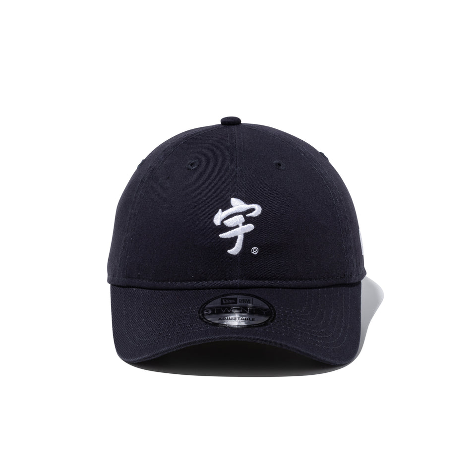 9TWENTY 宇ち多゛ ネイビー | NEW ERA ニューエラ公式オンラインストア