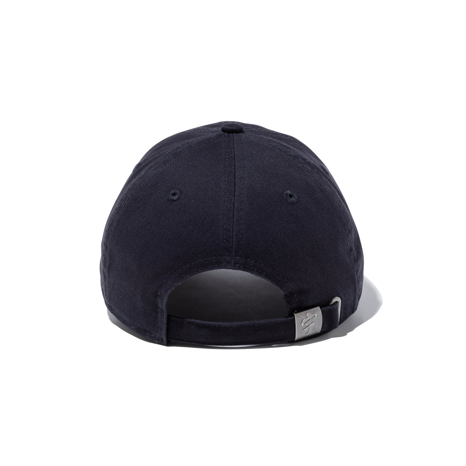9TWENTY 宇ち多゛ ネイビー | NEW ERA ニューエラ公式オンラインストア