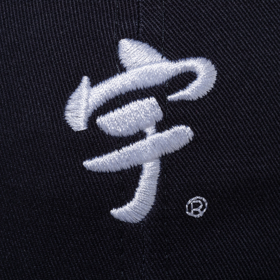 9TWENTY 宇ち多゛ ネイビー | NEW ERA ニューエラ公式オンラインストア