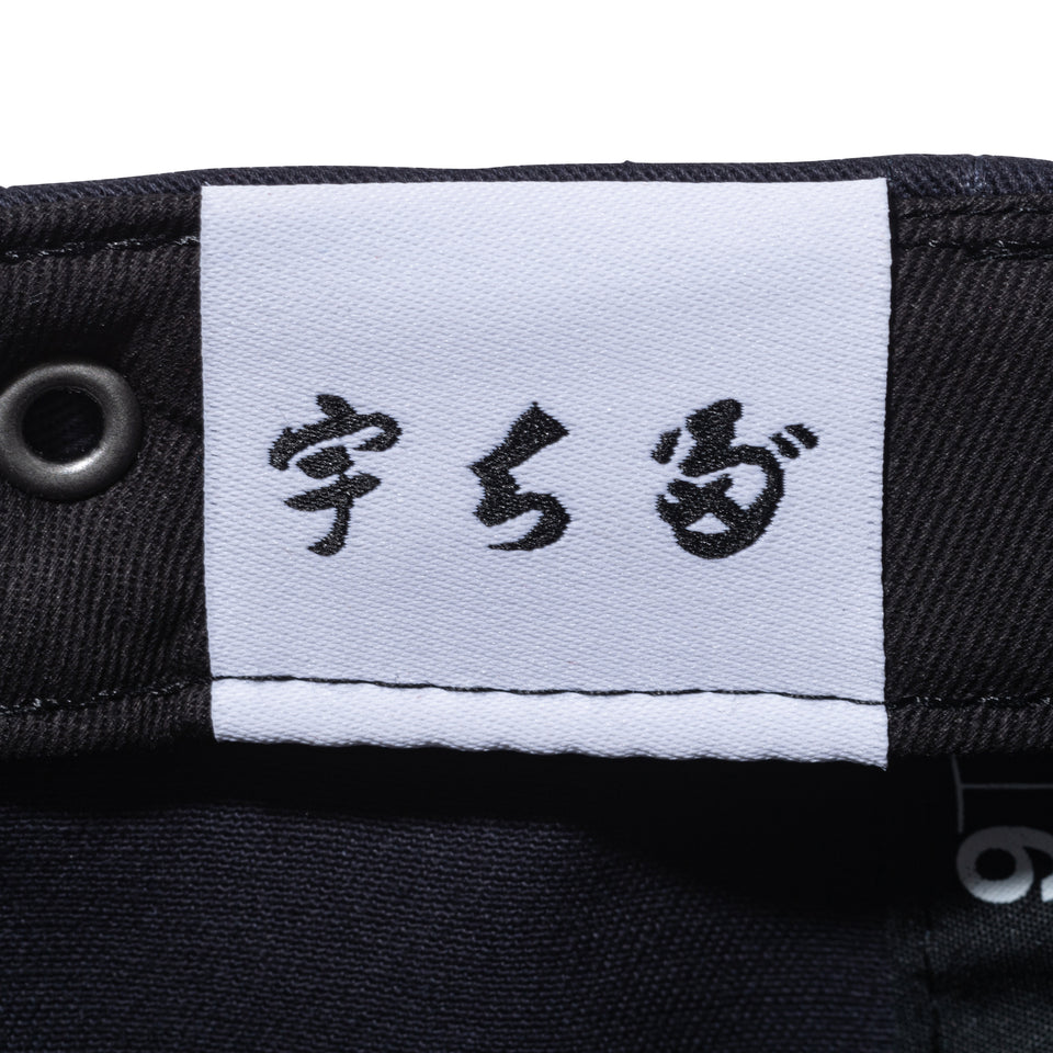 9TWENTY 宇ち多゛ ネイビー | NEW ERA ニューエラ公式オンラインストア