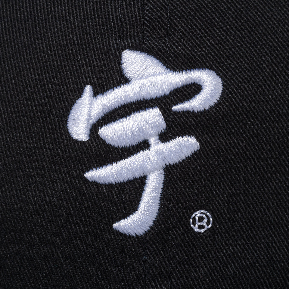 9TWENTY 宇ち多゛ ブラック | NEW ERA ニューエラ公式オンラインストア