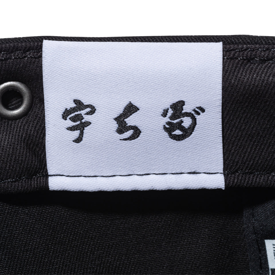 9TWENTY 宇ち多゛ ブラック | NEW ERA ニューエラ公式オンラインストア