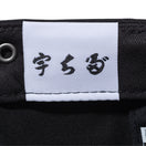 9TWENTY 宇ち多゛ ブラック | NEW ERA ニューエラ公式オンラインストア