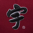 59FIFTY 宇ち多゛ カーディナル ブラックバイザー | NEW ERA ニューエラ公式オンラインストア