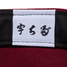 59FIFTY 宇ち多゛ カーディナル ブラックバイザー | NEW ERA ニューエラ公式オンラインストア