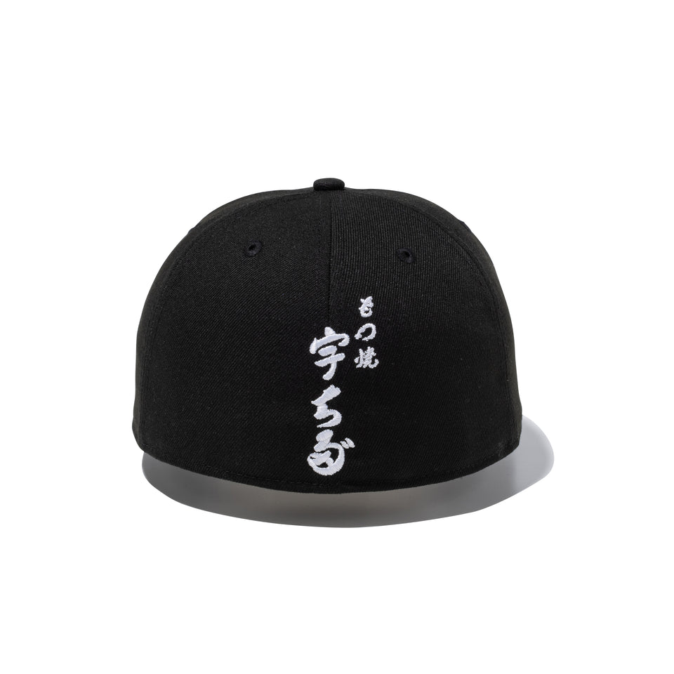 59FIFTY 宇ち多゛ ブラック | NEW ERA ニューエラ公式オンラインストア