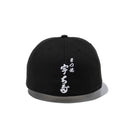 59FIFTY 宇ち多゛ ブラック | NEW ERA ニューエラ公式オンラインストア