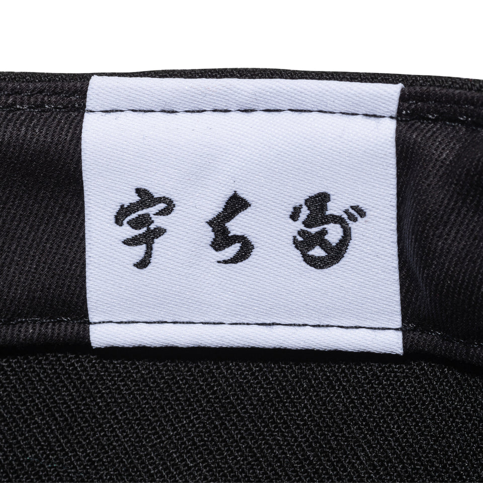 59FIFTY 宇ち多゛ ブラック | NEW ERA ニューエラ公式オンラインストア