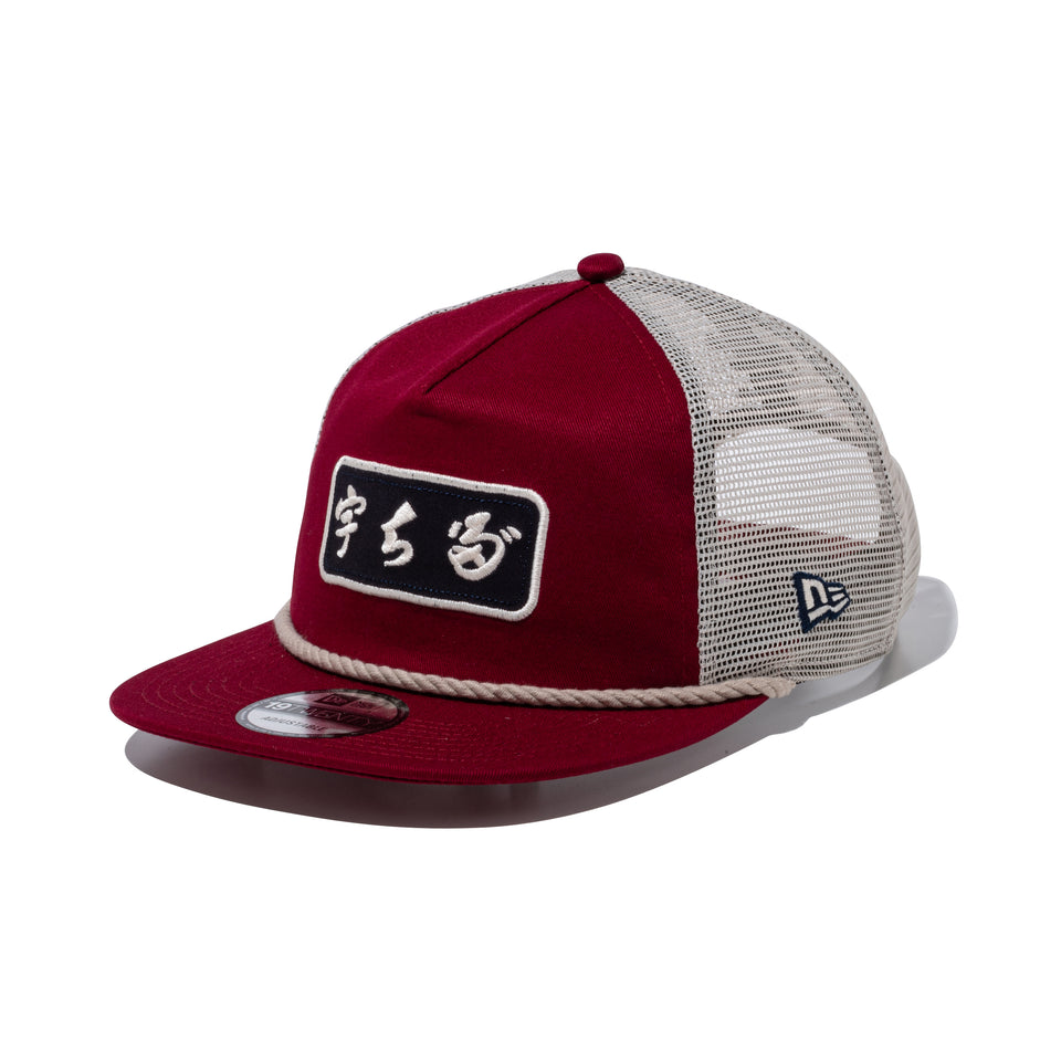 19TWENTY トラッカー 宇ち多゛ カーディナル | NEW ERA ニューエラ公式オンラインストア