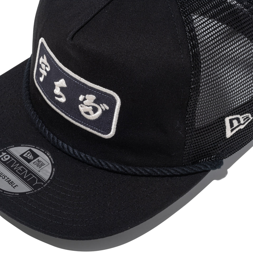 19TWENTY トラッカー 宇ち多゛ ブラック | NEW ERA ニューエラ公式オンラインストア