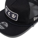 19TWENTY トラッカー 宇ち多゛ ブラック | NEW ERA ニューエラ公式オンラインストア