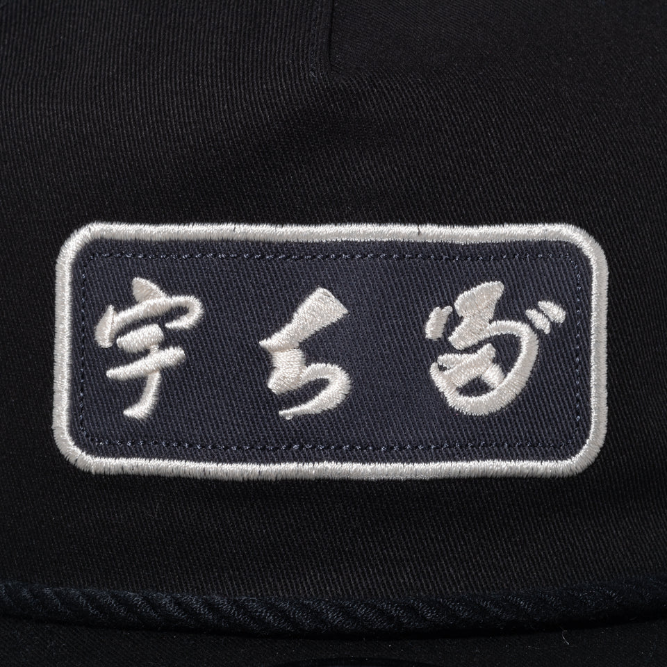 19TWENTY トラッカー 宇ち多゛ ブラック | NEW ERA ニューエラ公式オンラインストア