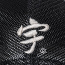 19TWENTY トラッカー 宇ち多゛ ブラック | NEW ERA ニューエラ公式オンラインストア