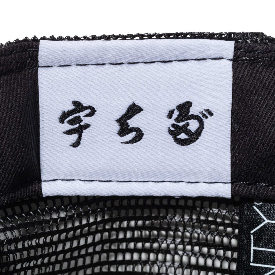 19TWENTY トラッカー 宇ち多゛ ブラック | NEW ERA ニューエラ公式オンラインストア