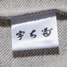 裏毛 スウェット クルーネック 宇ち多゛ ヘザーグレー | NEW ERA ニューエラ公式オンラインストア