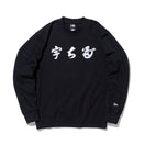 裏毛 スウェット クルーネック 宇ち多゛ ブラック - 14882381-S | NEW ERA ニューエラ公式オンラインストア
