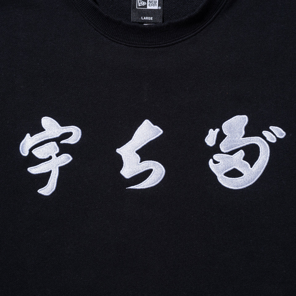 裏毛 スウェット クルーネック 宇ち多゛ ブラック | NEW ERA ニューエラ公式オンラインストア