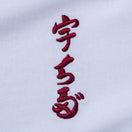 長袖 オーバーサイズド コットン Tシャツ 宇ち多゛ ホワイト | NEW ERA ニューエラ公式オンラインストア