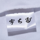 長袖 オーバーサイズド コットン Tシャツ 宇ち多゛ ホワイト | NEW ERA ニューエラ公式オンラインストア