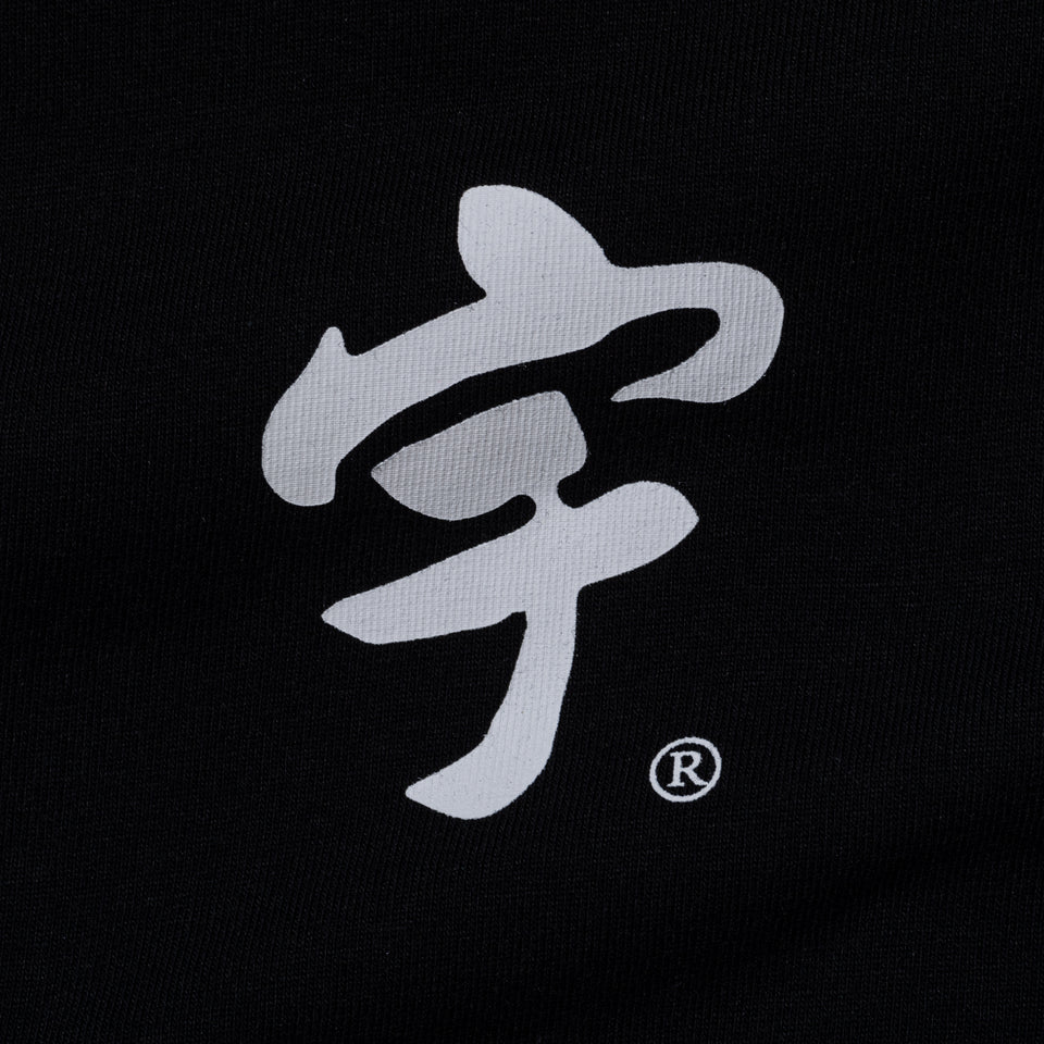 長袖 オーバーサイズド コットン Tシャツ 宇ち多゛ ブラック | NEW ERA ニューエラ公式オンラインストア