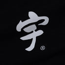 長袖 オーバーサイズド コットン Tシャツ 宇ち多゛ ブラック | NEW ERA ニューエラ公式オンラインストア