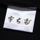 長袖 オーバーサイズド コットン Tシャツ 宇ち多゛ ブラック | NEW ERA ニューエラ公式オンラインストア