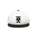 RC 9FIFTY ©SAINT Mxxxxxx クローム ブラックバイザー | NEW ERA ニューエラ公式オンラインストア