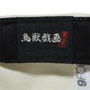 9FORTY 鳥獣戯画 蛙 クロームホワイト | NEW ERA ニューエラ公式オンラインストア