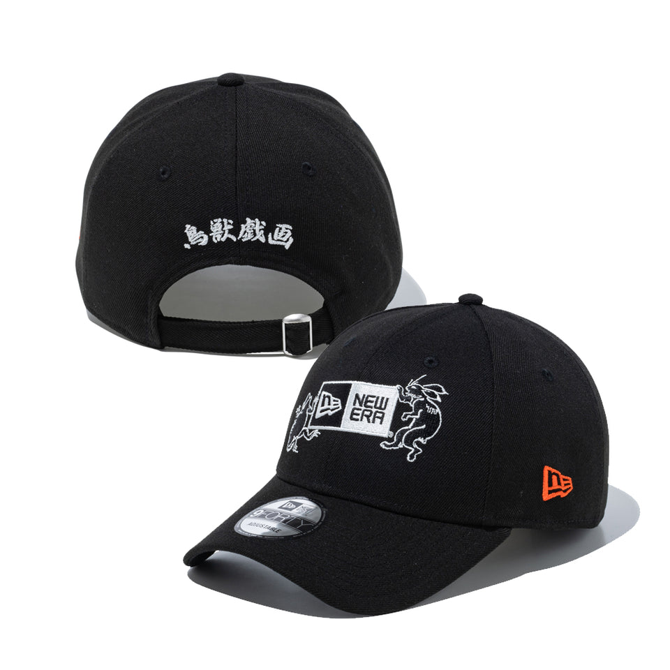 9FORTY 鳥獣戯画 ボックスロゴ ブラック | ニューエラオンラインストア