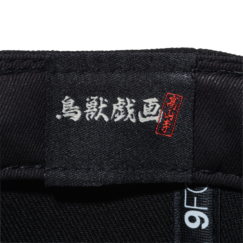 9FORTY 鳥獣戯画 ボックスロゴ ブラック | NEW ERA ニューエラ公式オンラインストア