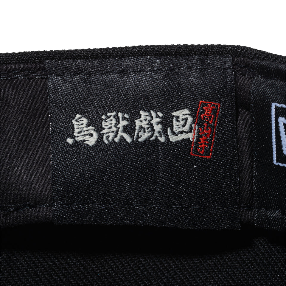 59FIFTY 鳥獣戯画 フラッグロゴ ブラック | ニューエラオンラインストア