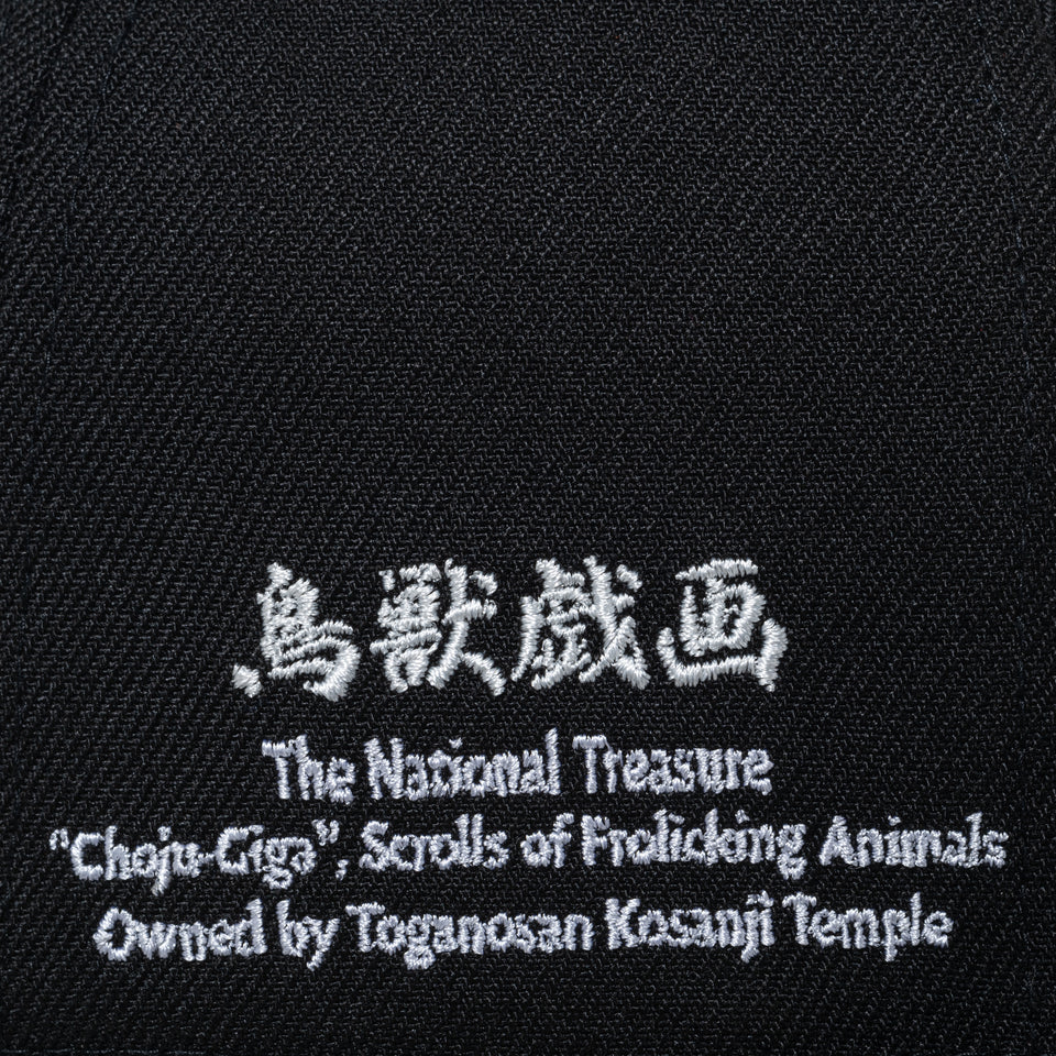 59FIFTY 鳥獣戯画 フラッグロゴ ブラック | ニューエラオンラインストア