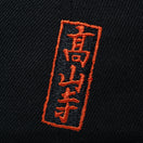 59FIFTY 鳥獣戯画 フラッグロゴ ブラック | NEW ERA ニューエラ公式オンラインストア