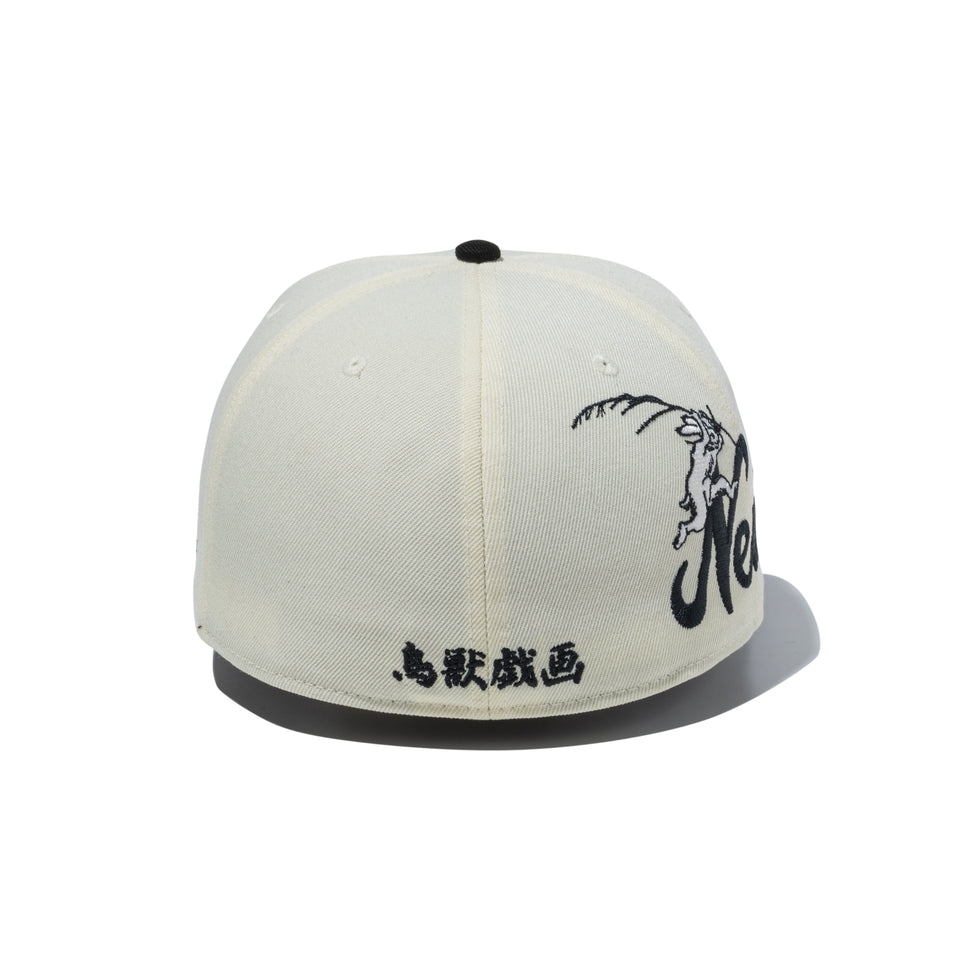59FIFTY 鳥獣戯画 New Era クロームホワイト ブラックバイザー
