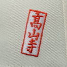 59FIFTY 鳥獣戯画 New Era クロームホワイト ブラックバイザー | NEW ERA ニューエラ公式オンラインストア