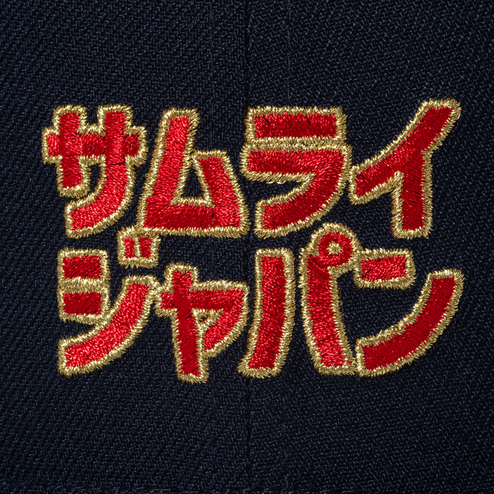 9FIFTY World Baseball Classic SAMURAI カタカナ ネイビー
