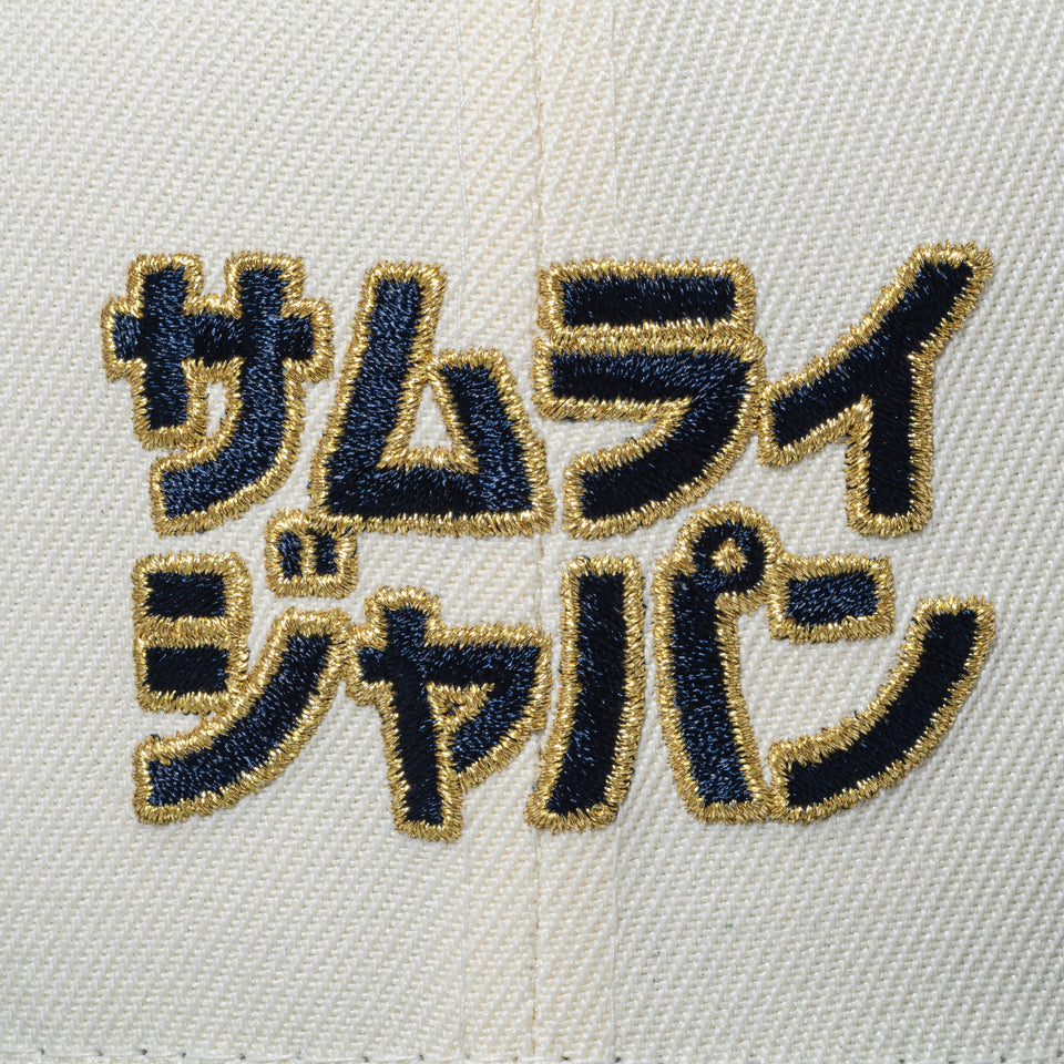 9FIFTY World Baseball Classic SAMURAI カタカナ クロームホワイト/ネイビー