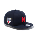 ニューエラ 9FIFTY WBC SAMURAI 侍ジャパン 漢字 L/XL NEW ERA - 9FIFTY World Baseball Classic SAMURAI KANJI CHROME WHITE