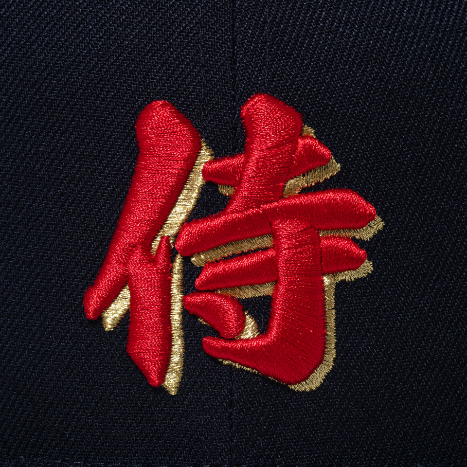 9FIFTY World Baseball Classic SAMURAI 漢字 ネイビー | ニューエラ