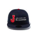 59FIFTY World Baseball Classic Champion Flag Logo ネイビー
