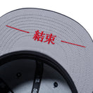 59FIFTY World Baseball Classic Under Visor Embroidery Side WBC Logo ネイビー