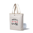 キャンバス トートバッグ 14L いいちこ ブラック - 14876477-OSFM | NEW ERA ニューエラ公式オンラインストア