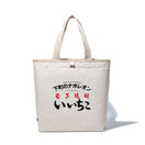 キャンバス トートバッグ 14L いいちこ ブラック - 14876477-OSFM | NEW ERA ニューエラ公式オンラインストア